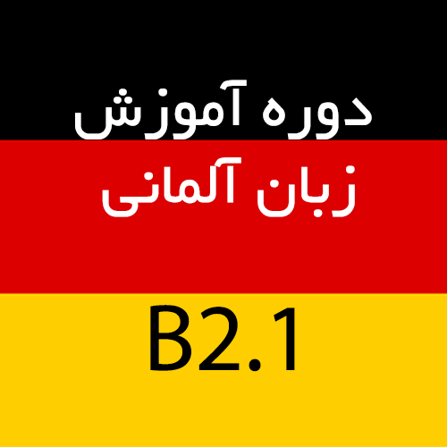 B2.1