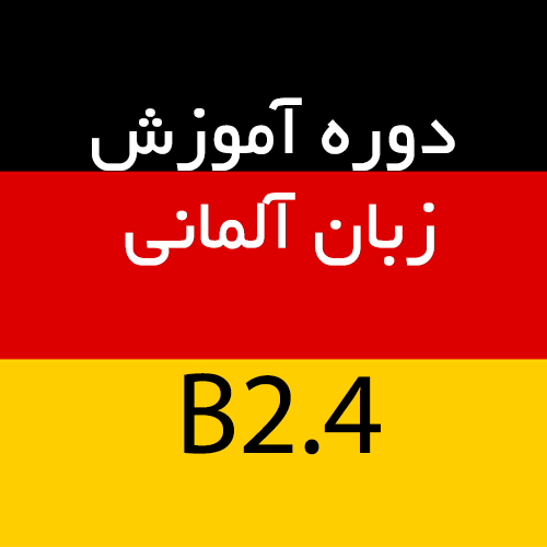 B2.4